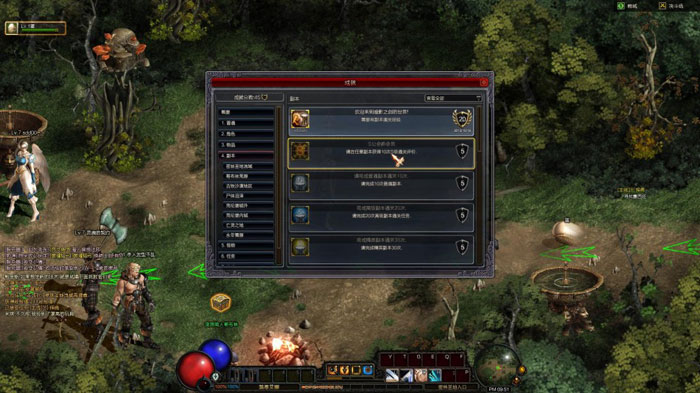 《暗影之剑》游戏评测截图(24)