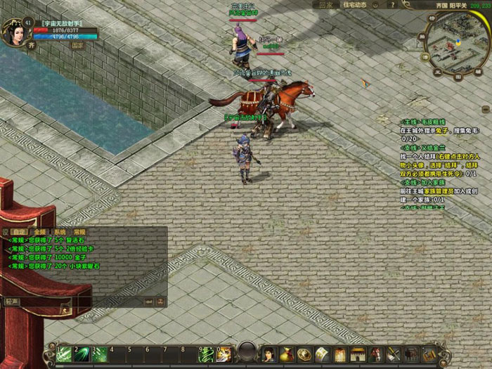 《英雄年代3》游戏评测截图(10)