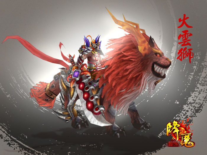 西游后记《降魔》原画赏(3)