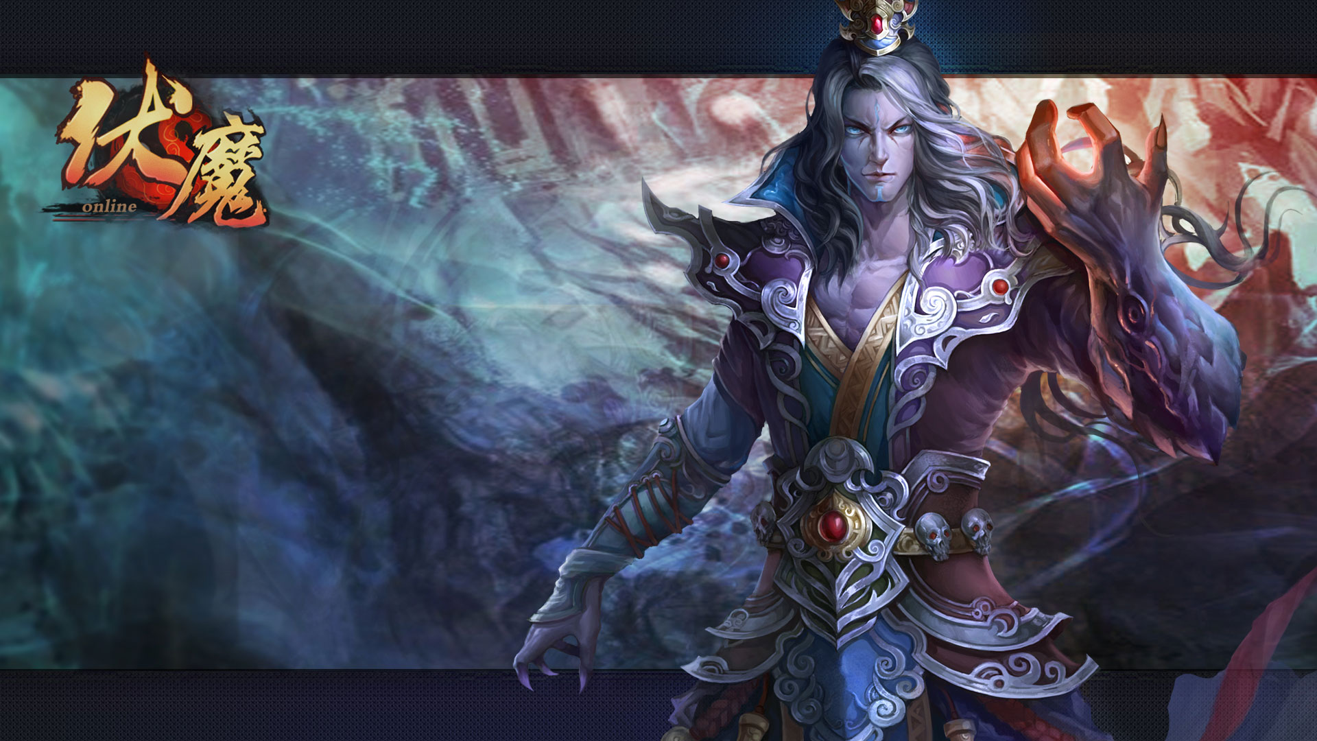 《伏魔》电脑宽屏壁纸(6)