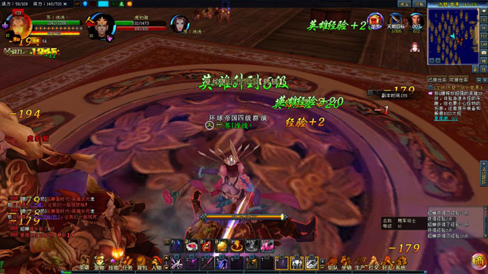 《电影帝国》试玩截图(23)