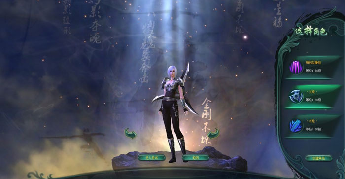 《侠客无双》游戏评测截图(2)