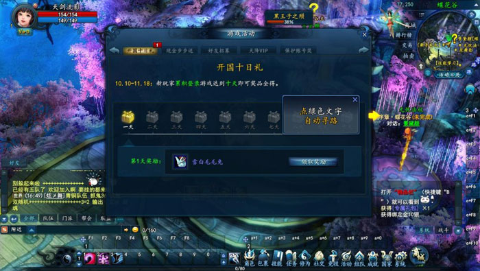 《武魂》游戏评测截图集(4)