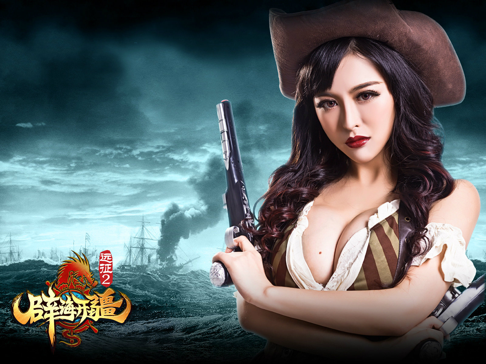 《远征2》辟海开疆桌面壁纸(3)