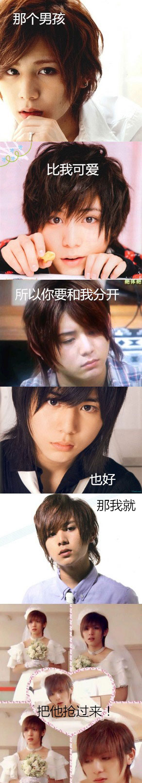 失恋六连拍搞笑图集之男男版(11)