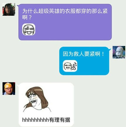 奔波儿灞与灞波儿奔搞笑对话系列40(20)