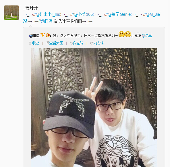 微博神最右盘点第89弹(3)