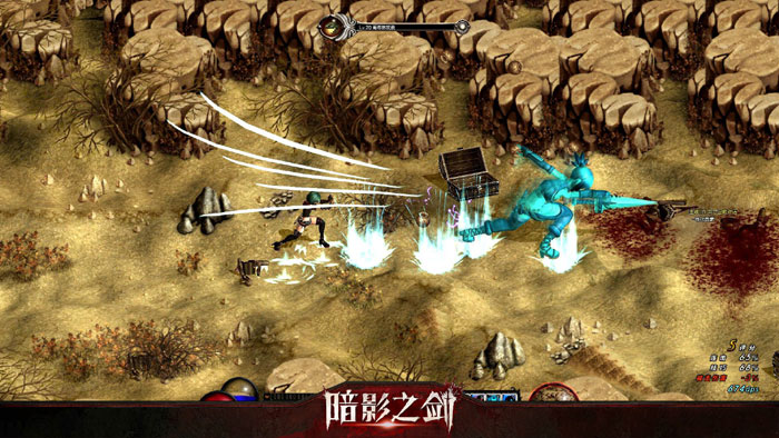 横版格斗网游《暗影之剑》截图(22)