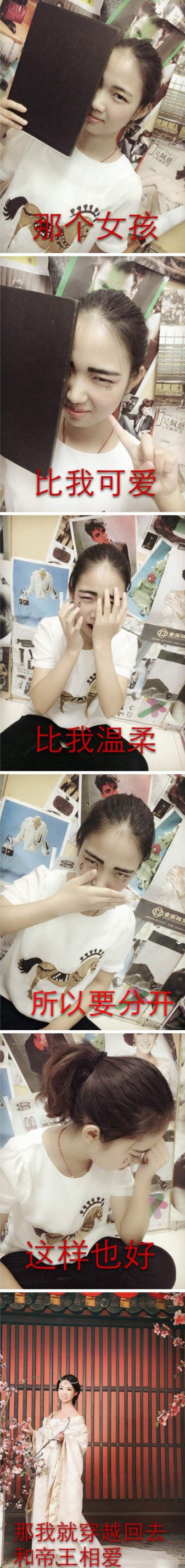 失恋六连拍搞笑合集(24)