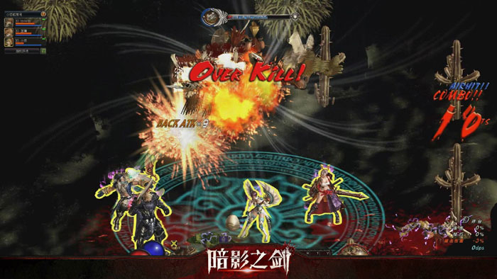 横版格斗网游《暗影之剑》截图(8)
