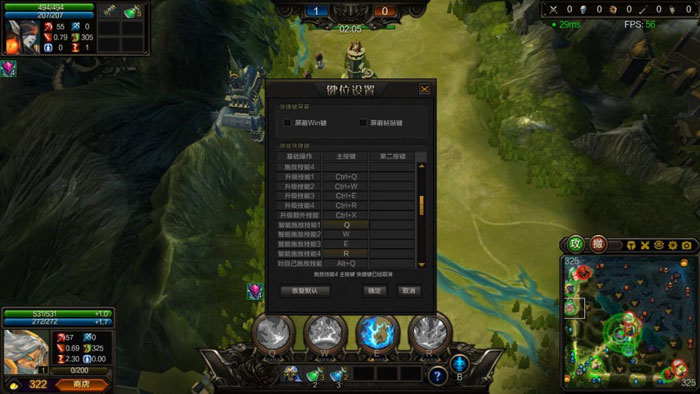 《众神争霸》游戏评测截图(16)