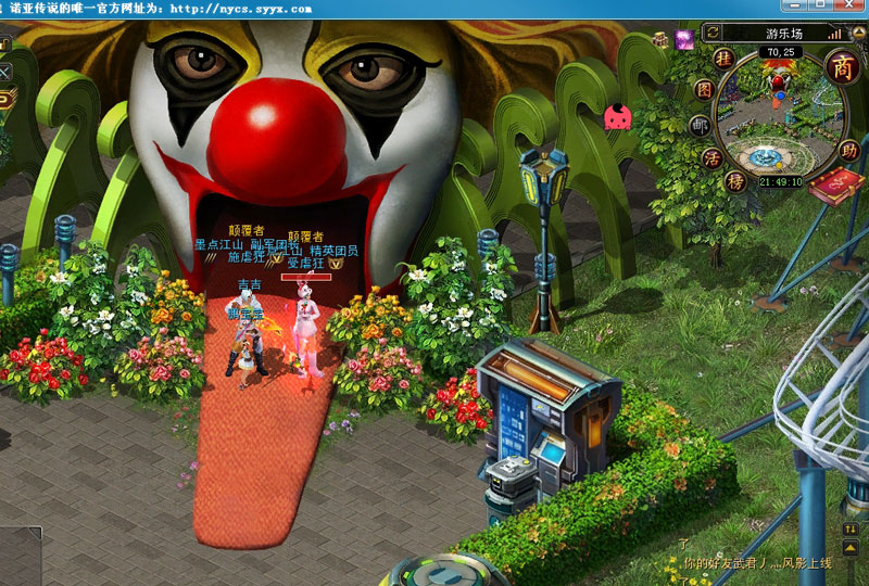 《诺亚传说》游戏截图(3)