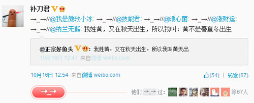 微博神最右盘点第94弹(14)