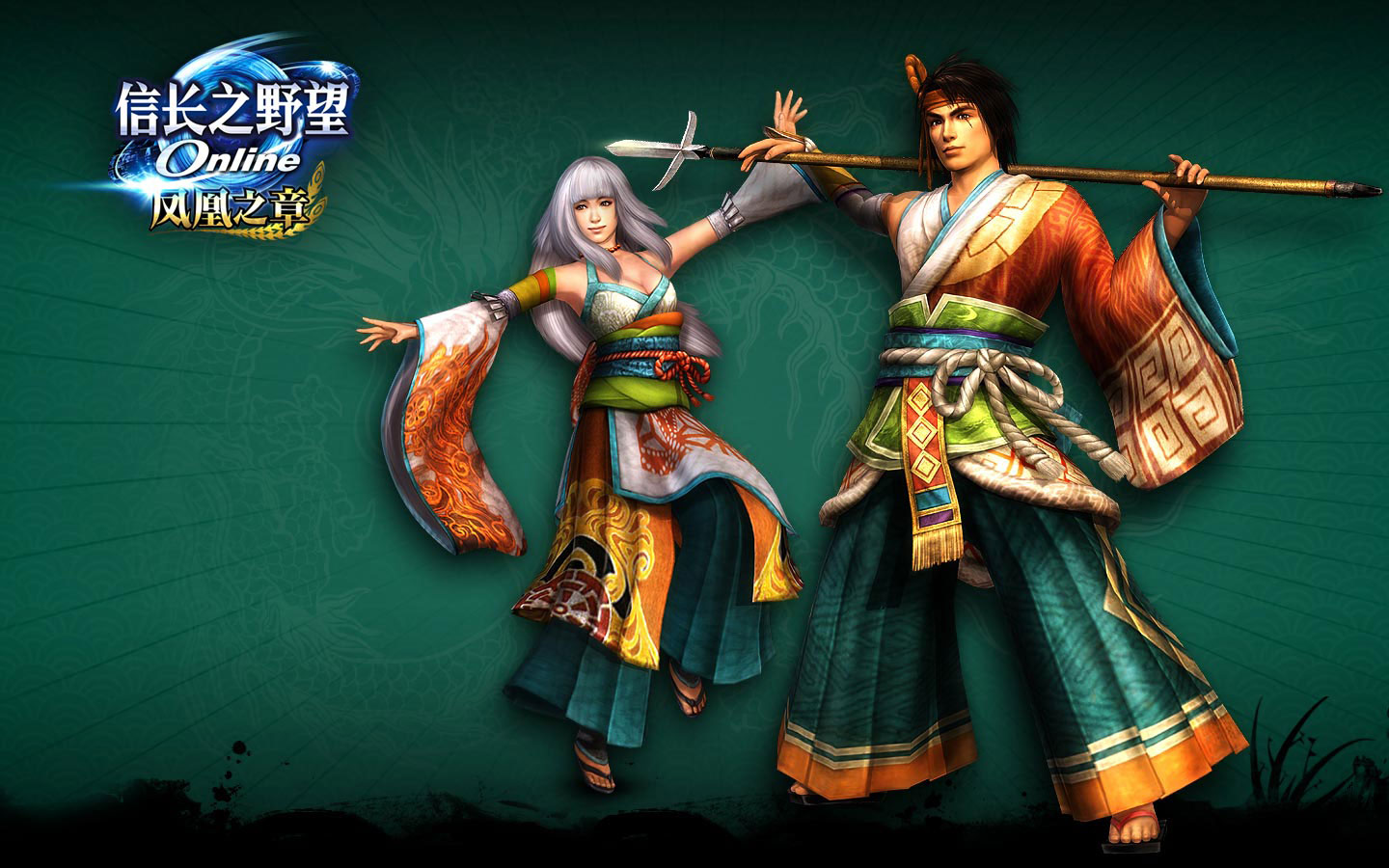 《信长之野望》桌面壁纸(4)