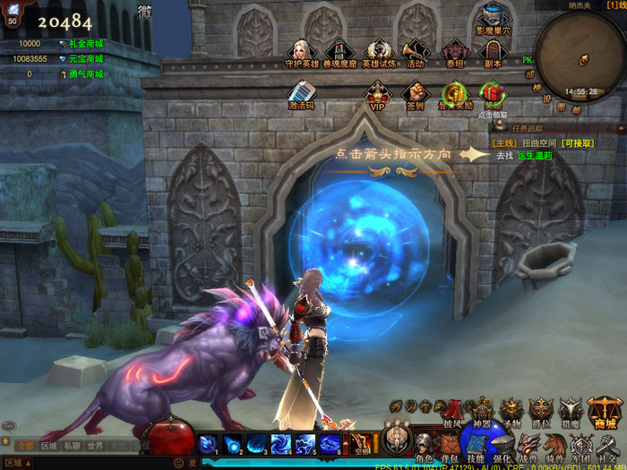 《黑暗之光》游戏画面截图(2)