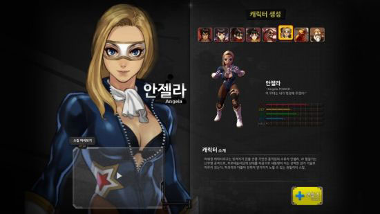 《格斗之星》游戏试玩截图(2)