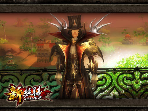 《新丝路》最热门时装截图(11)