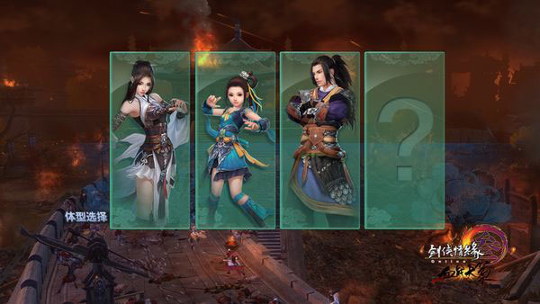 《剑网3》资料片血战天策截图预览(5)