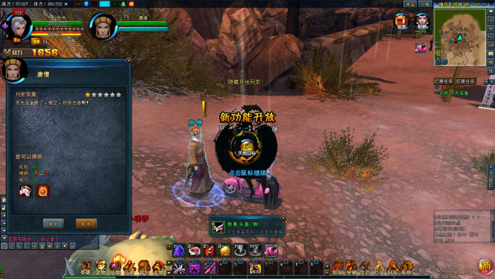 《电影帝国》试玩截图(15)