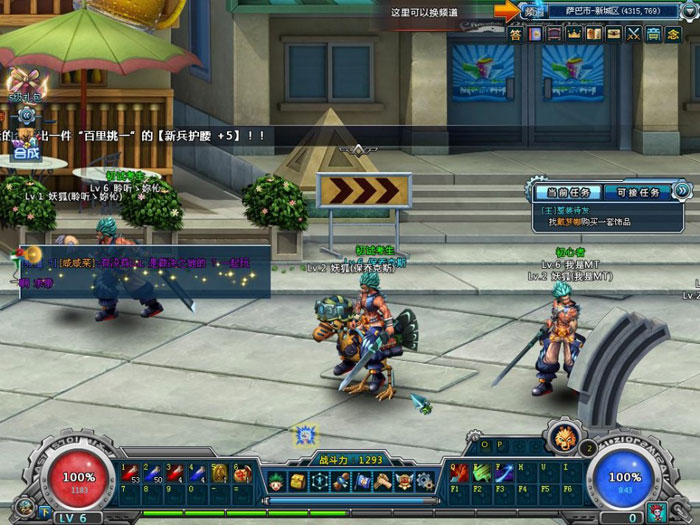 《梦想猎人》游戏评测截图(4)