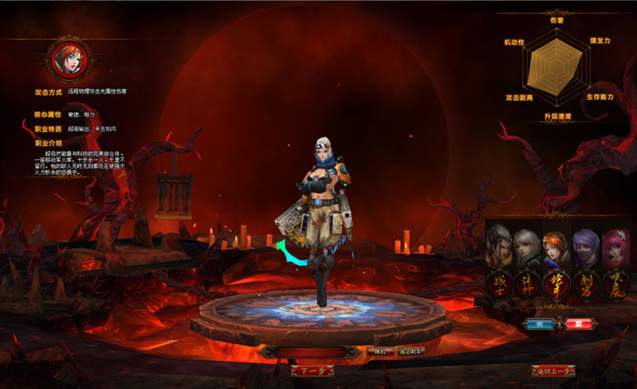 《末日屠龙》高清精美游戏原画(18)