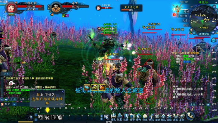 《武魂》游戏评测截图集(7)