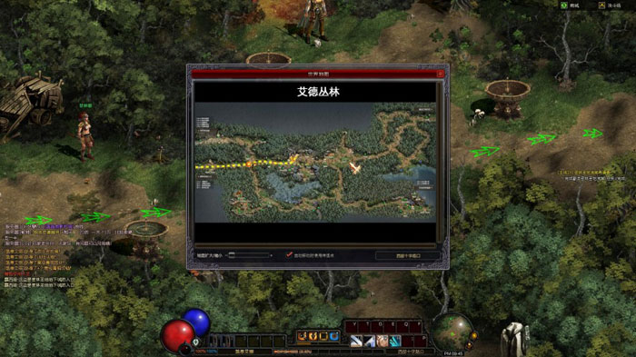 《暗影之剑》游戏评测截图(19)