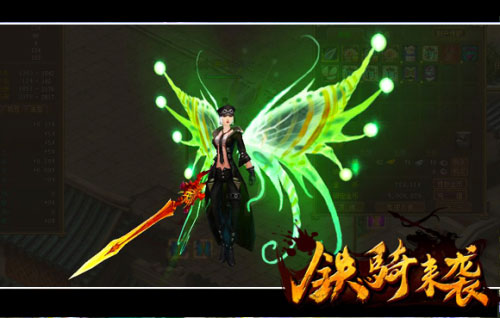 《远征OL》万圣节活动截图(2)