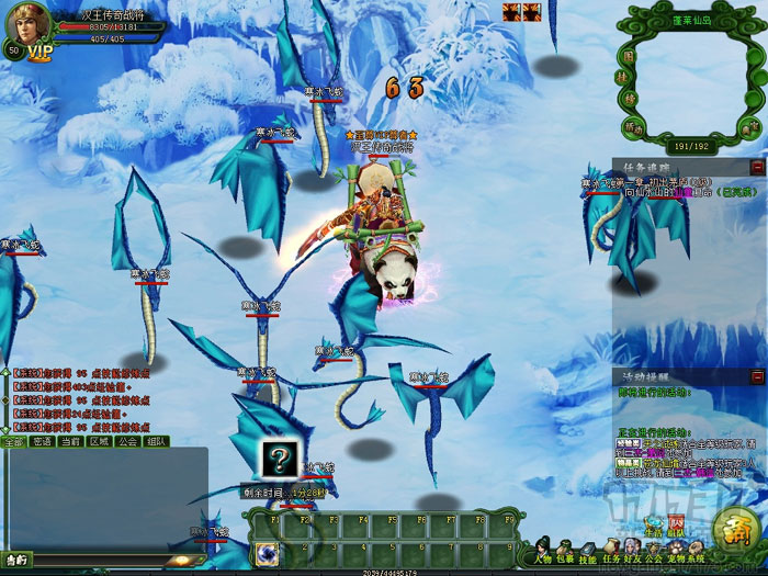 动作网游《汉王传奇》截图(7)