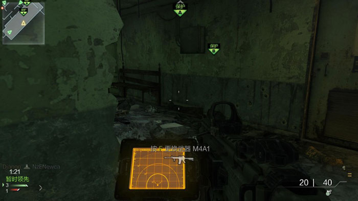 《使命召唤ol》海量游戏截图(4)