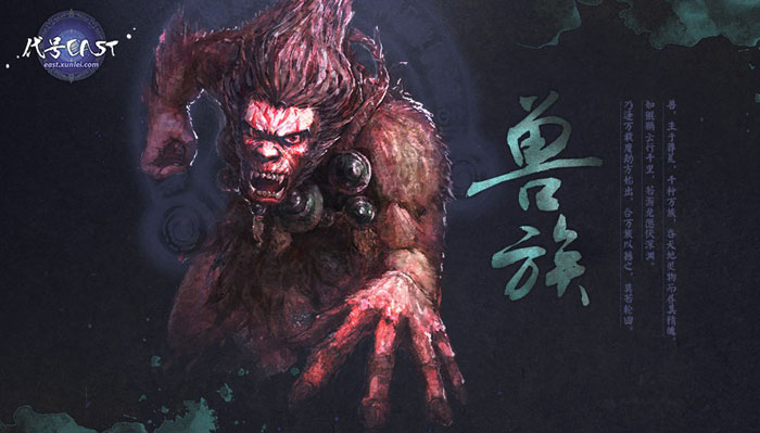 迅雷《代号EAST》游戏截图(5)