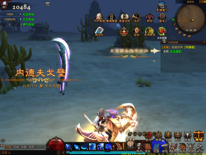 《黑暗之光》游戏画面截图(6)