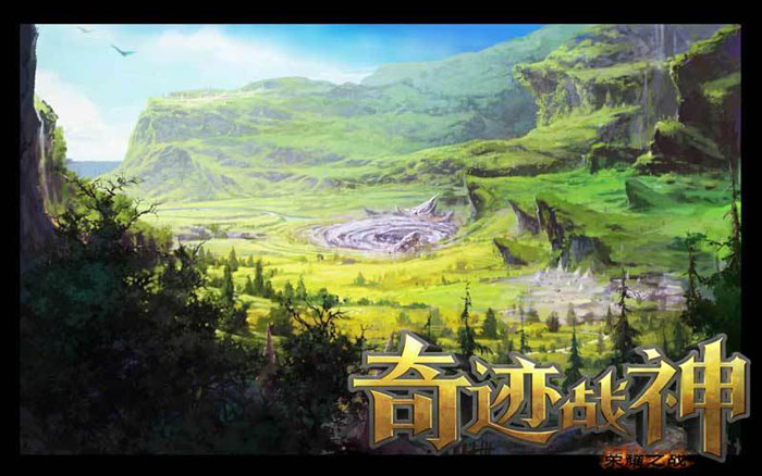 《奇迹战神》游戏原画截图(10)