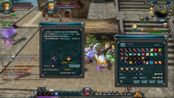 《罗德岛战记》游戏评测截图(6)