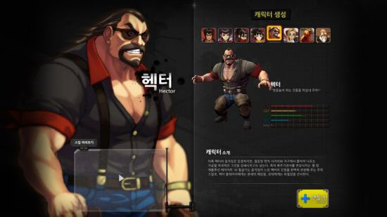 《格斗之星》游戏试玩截图(8)