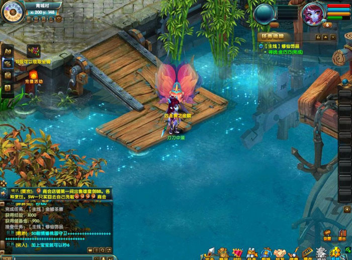 《仙幻奇缘》 游戏评测截图(6)