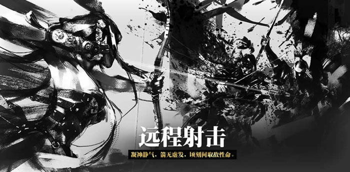 《刀锋铁骑》精美原画赏(4)