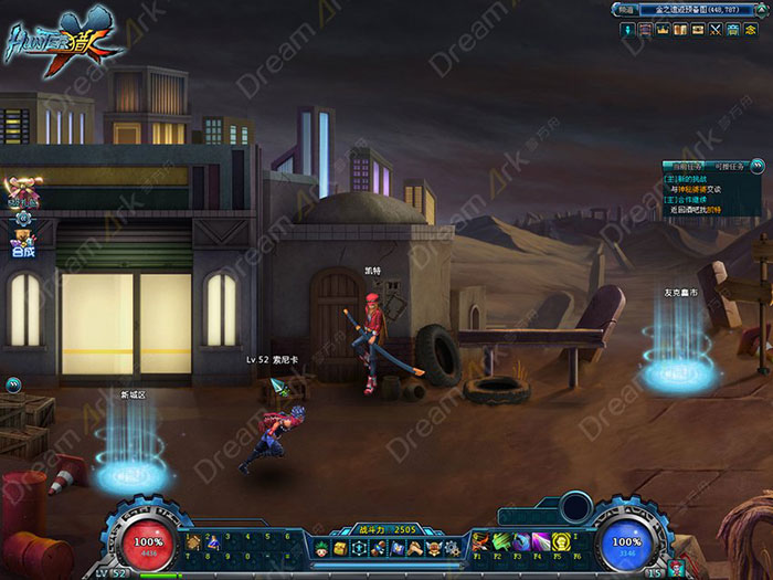 《梦想猎人》游戏试玩截图(13)