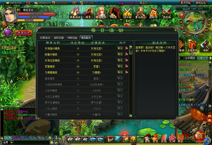 射击网游《女神战机》游戏截图(12)