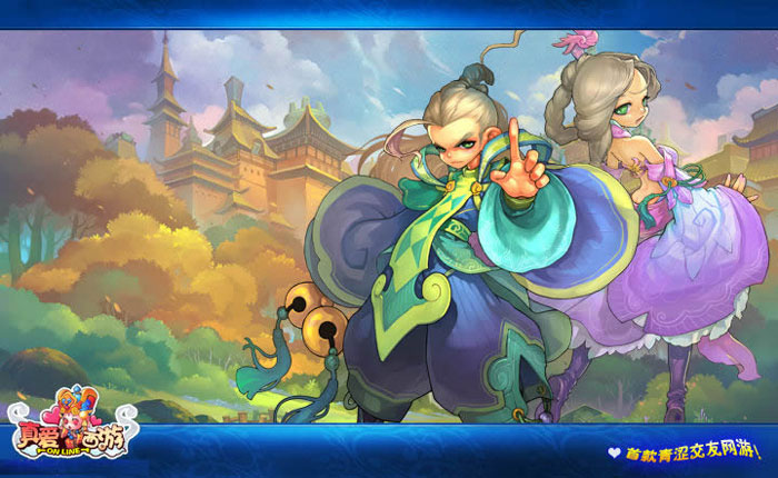 RPG网游《真爱西游》游戏原画(2)