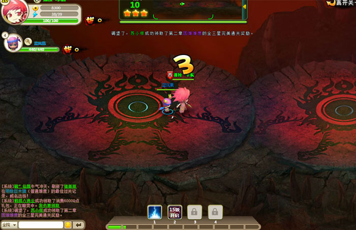 《萌将》游戏截图(7)