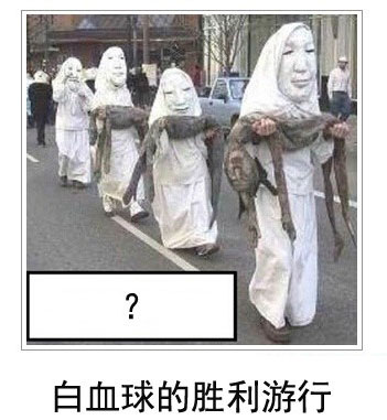 微博恶搞日式冷吐槽第三十八弹(7)