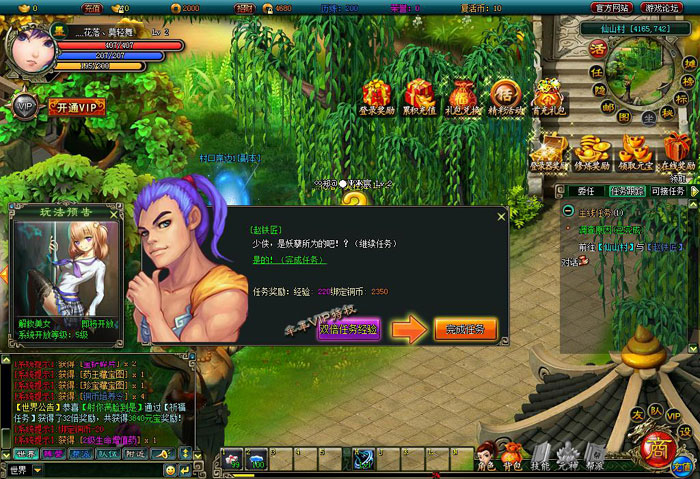 《女神战机》游戏试玩截图(5)