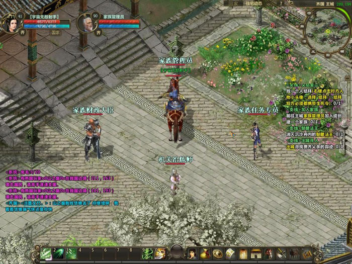 《英雄年代3》游戏评测截图(15)