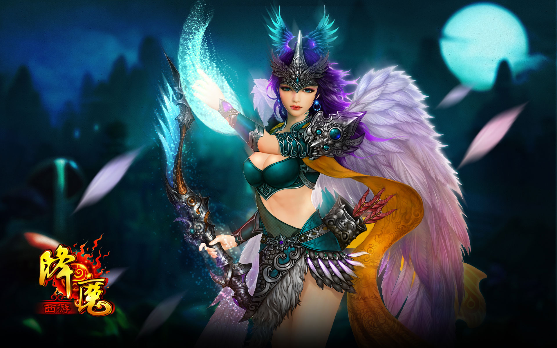 《降魔》电脑桌面壁纸(7)