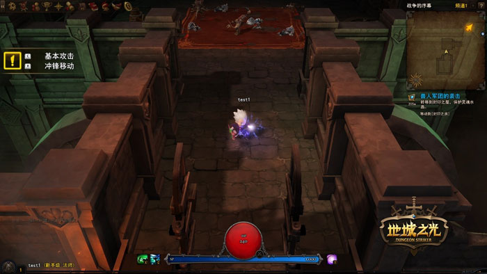 《地城之光》汉化截图(9)