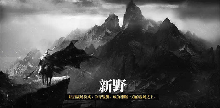 《刀锋铁骑》精美原画赏(9)