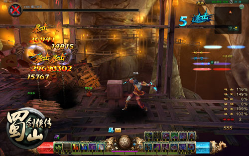 《蜀山剑侠传》22日公测截图(9)