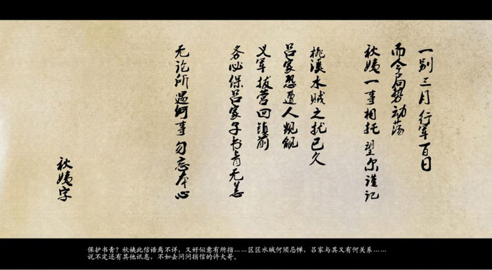 《新剑侠世界》游戏评测截图(6)