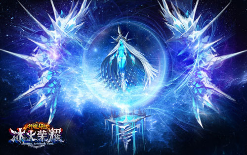 《神魔大陆》冰火荣耀副本截图(5)